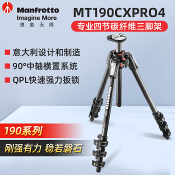 曼富图190cxpro3新款- 曼富图190cxpro32021年新款- 京东