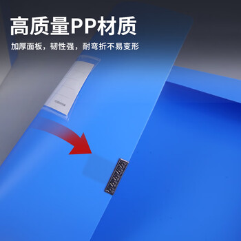 优必利 A4塑料档案盒 加厚文件盒 资料盒 凭证收纳盒整理盒 10只装55mm经典蓝1333 优必利 A4塑料档案盒 加厚文件盒 资料盒 凭证收纳盒整理盒 10只装55mm经典蓝1333