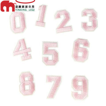 0 9数字绣花布贴字母文字图案刺绣辅料衣服装饰电脑绣花章补丁贴天蓝色 图片价格品牌报价 京东