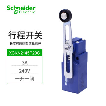 施耐德电气（Schneider Electric）限位开关 XCKN 2145P20C