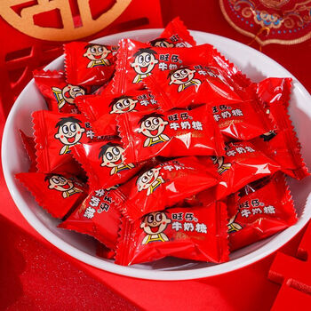 结婚订婚喜事喜糖奶糖休闲儿童小零食糖果散装批发 旺仔牛奶糖一千克