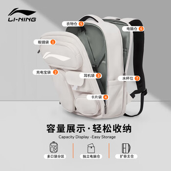 李宁双肩包新款男士大容量户外扩容旅行包徒步越野轻量化登山包女