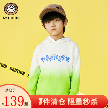 A21男童2021秋冬新款时尚渐变色针织宽松连帽落肩长袖套头卫衣潮R413332030 芥绿 160/76 第87张