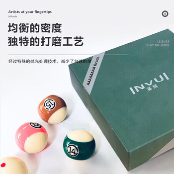 英辉（INVUI）台球子黑金刚水晶球黑8花式标准中式16彩台球用品桌球 8A57.2mm