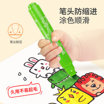 马培德（Maped）儿童大头水彩笔 幼儿学生可水洗绘画水彩笔 初学美术彩绘涂鸦画笔 846324CH加粗款【36色/盒】