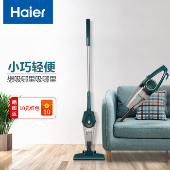 海尔(Haier)吸尘器家用小型大吸力手持推杆式地板地毯沙发宠物头发吸尘机ZL605B