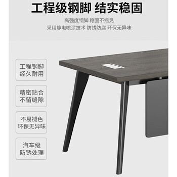 擎宅 办公桌老板桌总裁桌大班台办公室电脑桌2.0*0.8米+侧柜+活动柜