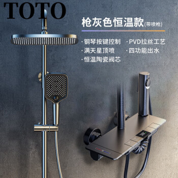 競売 TOTO 【LQW243641AABHFDA@】左扉一式 CEFIONTECT, - www.sidlab.se