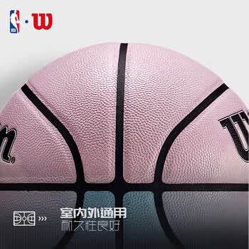 Wilson威尔胜官方NBA DRV ENDURE系列扎染设计图案随机室内外7号篮球 Wilson威尔胜官方NBA DRV ENDURE系列扎染设计图案随机室内外7号篮球
