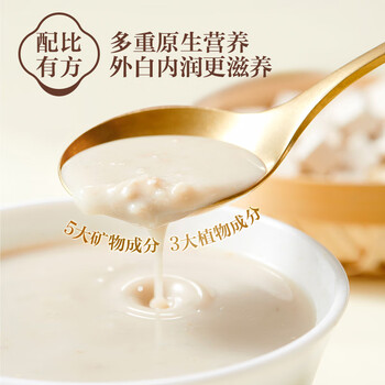 五谷磨房美龄粥茯苓百合美苓粥448g（32g×14条)即食早餐代餐粉