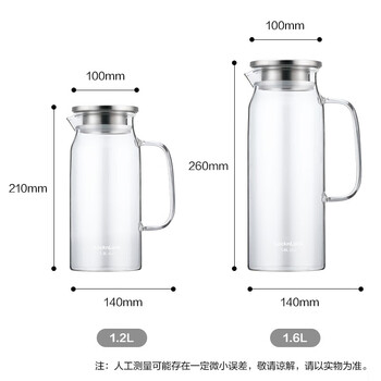 乐扣乐扣(LOCK&LOCK)凉水壶耐热玻璃水壶泡茶柠檬水果水杯子家用大容量玻璃茶水杯1.6L 乐扣乐扣(LOCK&LOCK)凉水壶耐热玻璃水壶泡茶柠檬水果水杯子家用大容量玻璃茶水杯1.6L
