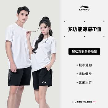 李宁（LI-NING）羽毛球服运动服男女款速干凉爽比赛上衣百搭运动T恤团队服