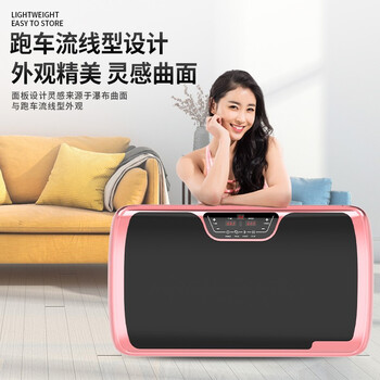 双超 甩脂机懒人塑身机塑形器材纤体机健身器材抖抖机运动震动 玫瑰金SC-FM10 双超 甩脂机懒人塑身机塑形器材纤体机健身器材抖抖机运动震动 玫瑰金SC-FM10