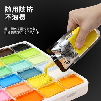 青竹画材（CHINJOO）流光白水粉画颜料补充包袋装18色100ml艺考集训专业水粉颜料果冻方杯填充包颜料套装美术写生