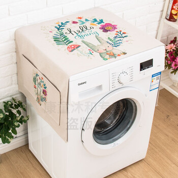 洗衣机盖布滚筒洗衣机防尘盖布洗衣机套罩北欧简约滚筒洗衣机罩床头柜