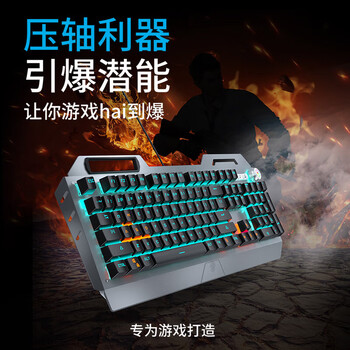 前行者（EWEADN）TK900机械键盘鼠标套装电竞游戏有线台式电脑笔记本办公键鼠外接多功能旋钮 青轴蓝光外设