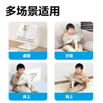 得力（deli）多功能桌面升降阅读架 读书架防低头书立架阅读支架升降阅读桌学生文具生日六一儿童节礼物男女孩