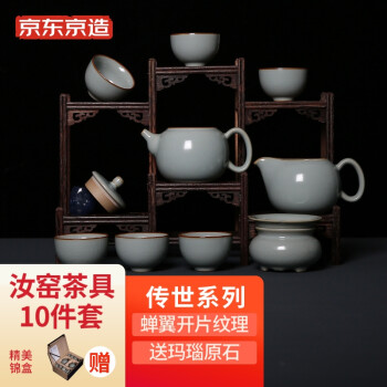 京东京造茶具套装功夫茶具|京东京造茶具套装功夫茶具到底怎么样，参数如何！