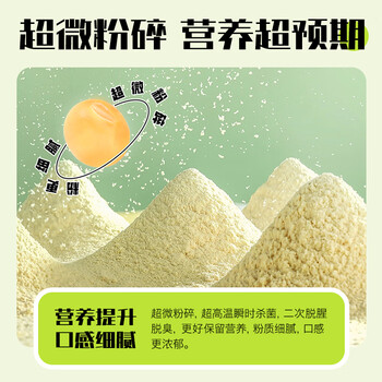 北大荒纯豆浆粉126g（7条）无添加低GI高纤高蛋白非转基因谷物早餐