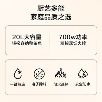 美的美的快捷家用微波炉微电脑操控转盘加热智能菜单 M1-L213C（含洗洁精一瓶单发）