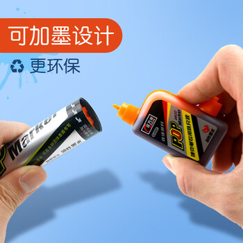 金万年唛克笔20mm 绿色POP唛克笔 海报广告画笔 彩色马克笔 单支装 G-0930-008