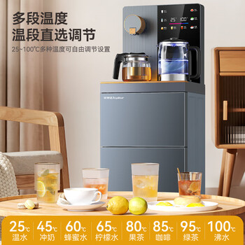 荣事达（Royalstar）家用下置式饮水机钣金侧板语音遥控跑马灯大屏防溢水烧水壶茶吧机京东自营制冷型CY2835D