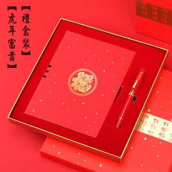 yhiud 定制红色笔记本子a5中国红企业伴手礼红色加厚记事本礼品套装