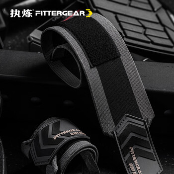 FITTERGEAR执炼健身护腕男卧推护手腕举重力量训练防扭伤运动绷带 黑棕色 FITTERGEAR执炼健身护腕男卧推护手腕举重力量训练防扭伤运动绷带 黑棕色