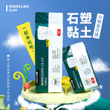 蒙玛特轻量型石塑粘土工具套装全套风干免烤陶泥泥塑工具DIY套装入门ATOD-MC1201-DY23RM美术写生