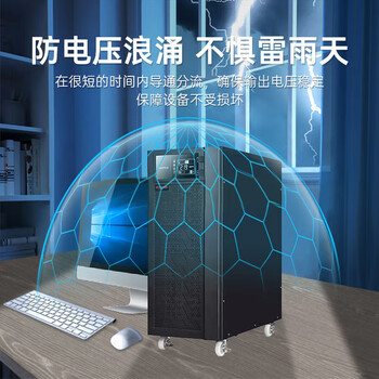 山特（SANTAK） 山特C10K ups不间断电源在线式稳压10KVA/9KW液晶屏