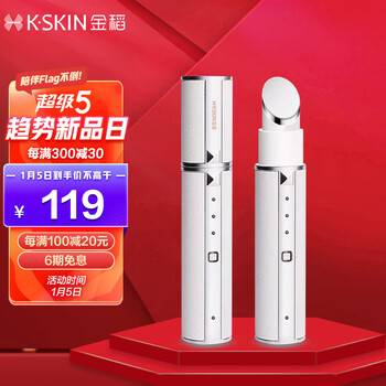 金稻(K-SKIN)美眼仪眼睛美容仪按摩棒眼部按摩仪器去导入按摩器 KD992白色