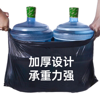 汇百利平口垃圾袋黑色80cm*100cm*50只双面3丝厚免撕物业办公商用塑料袋