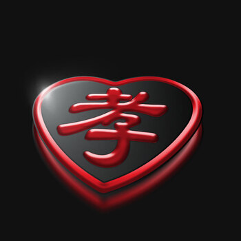 华幻孝牌孝字臂章 守孝牌孝章孝字袖章别针儿女胸牌丧葬丧事白事葬礼