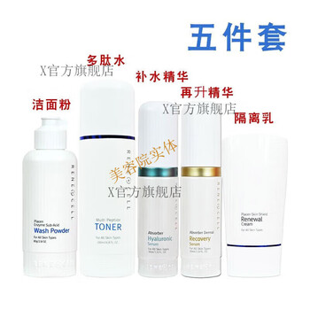rene-cell品牌及商品- 京东