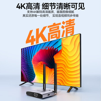 山泽4K超清手机无线投屏hdmi音视频同屏传输器家用办公适用苹果安卓电脑平板连电视显示器投影仪WP02