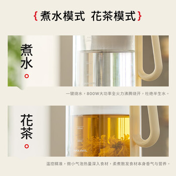 APIXINTL安本素玻璃电水壶热水壶大容量家用迷你养生壶 煮茶器 烧水壶办公室多功能全自动花茶壶
