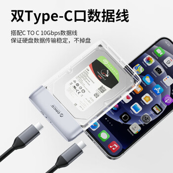 奥睿科(ORICO) 2.5/3.5英寸硬盘保护盒 台式机硬盘收纳盒 防震/抗压/耐摔保护套带标签保护包  灰色PHP25