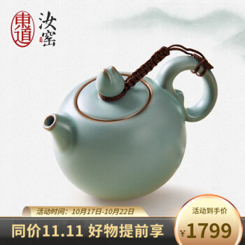 沸騰ブラドン 官窯 古美術 唐物 中国 茶道具 茶碗 氷裂紋 陶芸