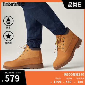 timberland男鞋中帮品牌及商品- 京东