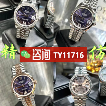 古尊golgenapf皇家橡树离岸系列26420手表复刻男女款商务爱彼全自动