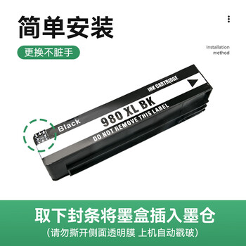 彩格970/971墨盒套装 适用惠普HP Officejet Pro X451dn X451dw X476dnMFP X476dwMFP X551dw X576dwMFP墨盒