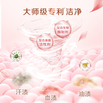 立白洗衣粉【26斤】 大师香氛 洁净护色 祛味去渍 2600g*5袋
