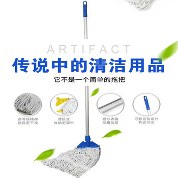 喜润家棉线拖把30CM商用医院酒店商超物业保洁尘推墩布拖布蜡拖洗车排拖 喜润家棉线拖把30CM商用医院酒店商超物业保洁尘推墩布拖布蜡拖洗车排拖