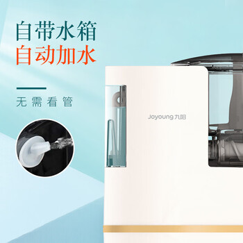 九阳（Joyoung）面条机 家用厨房全自动智能称重加水多功能和面机 小型立式压面条机  M4-M712 