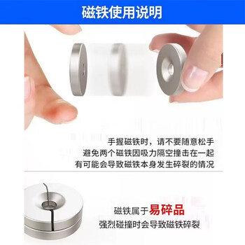 欧唛(oumai) 圆形带孔磁铁强力磁铁磁块吸铁石强磁铁 带孔磁铁 30*5孔6毫米5个装