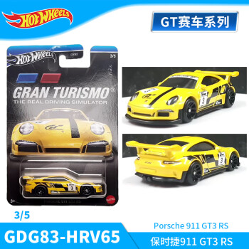 gt3 rs价格报价行情- 京东