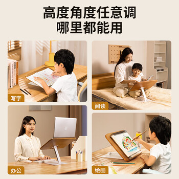 小天未来小天（JOPREE）【实木】阅读支架折叠读书支架儿童绘本学生成人桌面阅读架看书支架笔记本支架