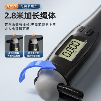 李宁（LI-NING）跳绳无绳成人计数无线负重减肥钢丝中小学生儿童中考考试燃脂专用