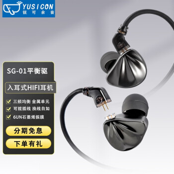 锐可余音 OVA SG01金属有线耳机入耳式挂耳立体声三频均衡hifi高音质解析石墨烯振膜通用 SG01星空灰标配