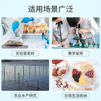 比克曼生物（BKMAM）自封袋实验室加厚带书写区域密封袋样品封装袋封口袋透明 8*12cm18丝100个/袋 1袋 